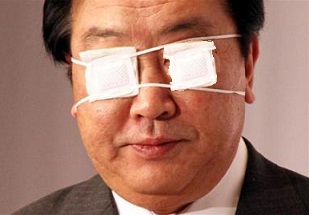 野田首相 ついに両目眼帯で登場